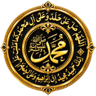 Muslim Ummah Logo
